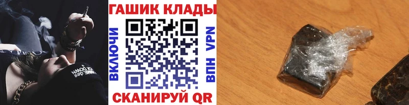 Купить Бабушкин Метадон  Меф  Кетамин  А ПВП  MEGA ТОР  COCAIN  Гашиш  Бошки Шишки 