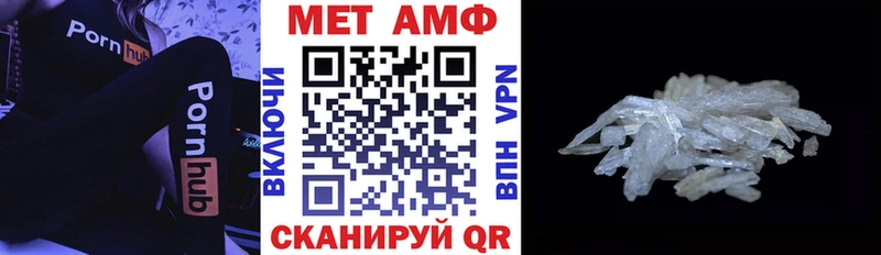 закладка  Бабушкин  АМФЕТАМИН Premium 