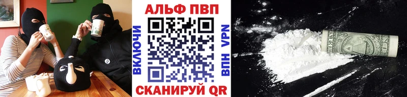 Альфа ПВП VHQ  это клад  hydra ссылки  Бабушкин  магазин   