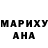 Alpha-PVP Соль Paula Marinescu