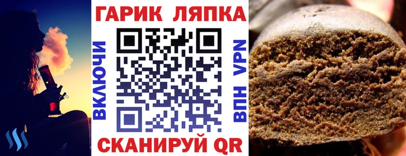 shop формула  купить наркотик  Бабушкин  Гашиш ice o lator 