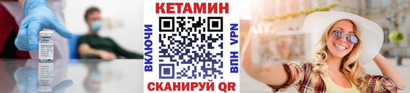 КЕТАМИН VHQ  мега онион  Бабушкин  магазин продажи  