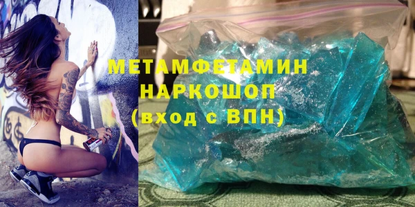 метадон Алексин