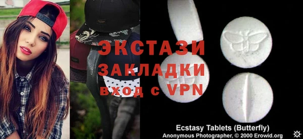 MDMA Premium VHQ Абинск