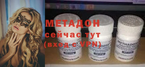 бутират Алексеевка