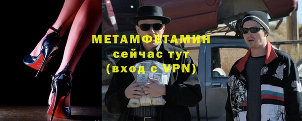 метадон Алексин