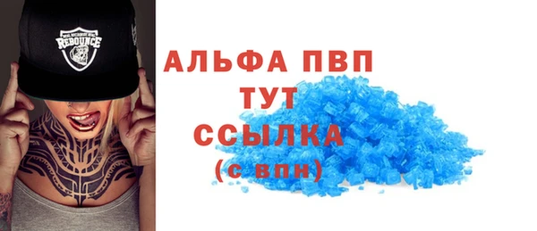 бутират Алексеевка