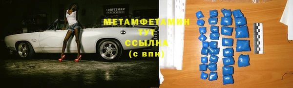 ECSTASY Абдулино