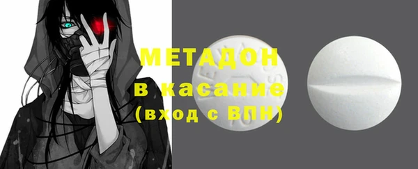 метадон Алексин