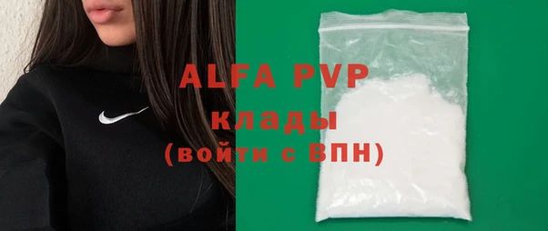 метадон Алексин