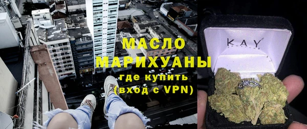альфа пвп VHQ Абаза