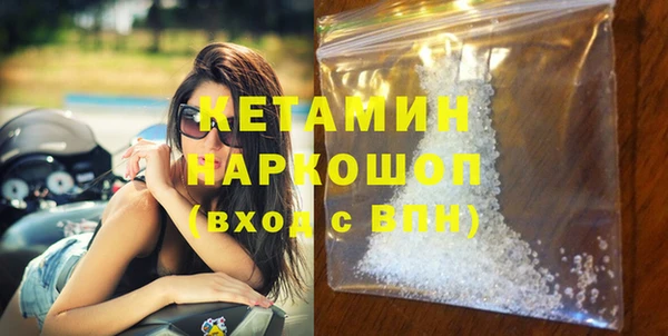 бутират Алексеевка