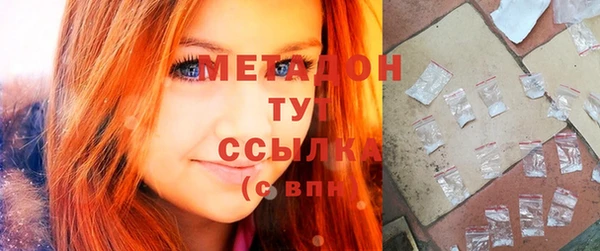 бутират Алексеевка