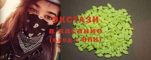 бутират Алексеевка