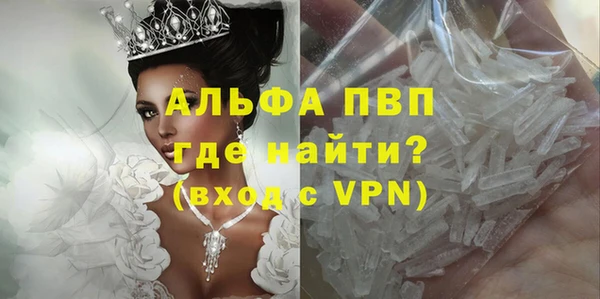 бутират Алексеевка