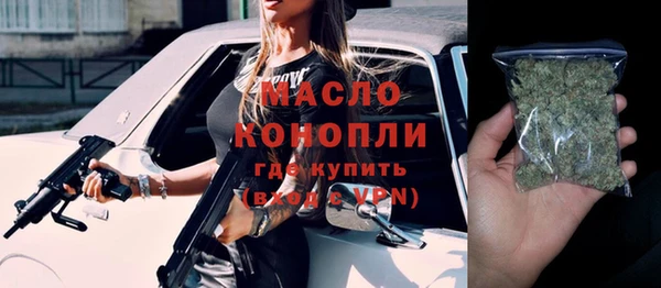 метадон Алексин
