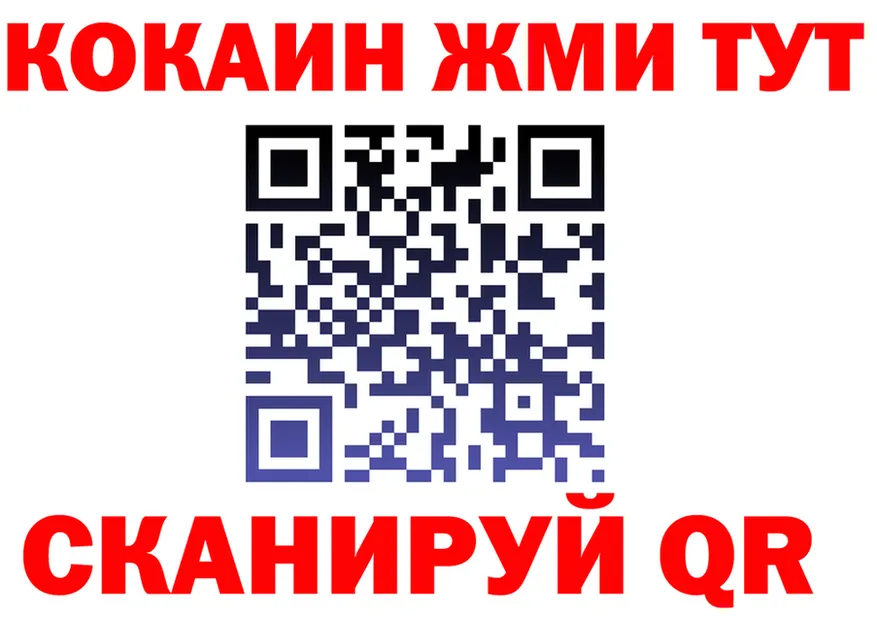 МЕТАДОН кристалл ТОР это гидра Бабушкин