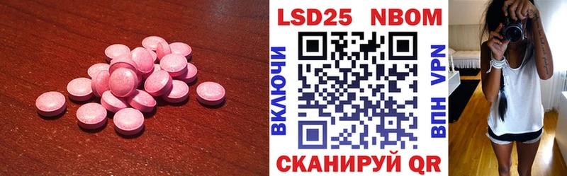 LSD-25 экстази ecstasy  купить закладку  Бабушкин 