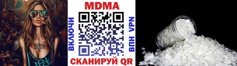 MDMA VHQ  Бабушкин 