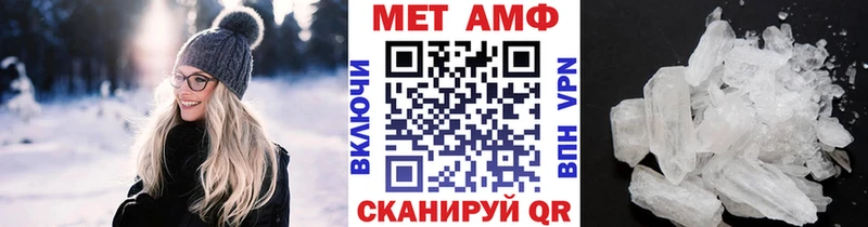 МЕТАМФЕТАМИН Methamphetamine  Бабушкин 