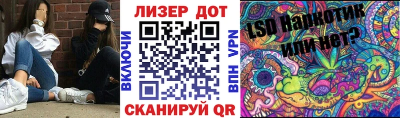 что такое наркотик  Бабушкин  ОМГ ОМГ вход  Марки 25I-NBOMe 1500мкг 