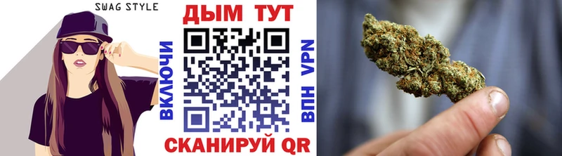 где продают наркотики  Бабушкин  blacksprut сайт  Канабис конопля 